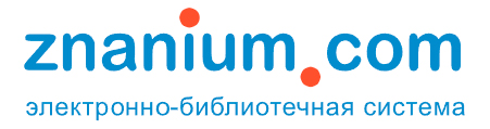 1650965483 logo znanium